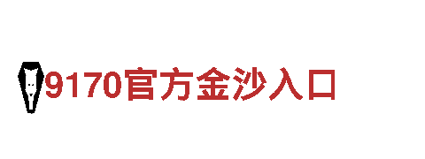 智能家电企业-od体育登录入口-登录首页，实现智慧家庭的愿景